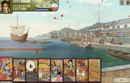 太阁立志传5dx手机汉化版