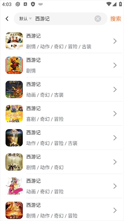 茶杯狐免费追剧