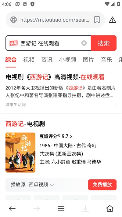 茶杯狐免费追剧