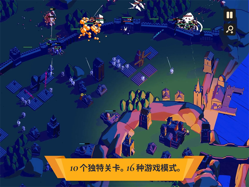 王座陨落最新版安卓版截图4