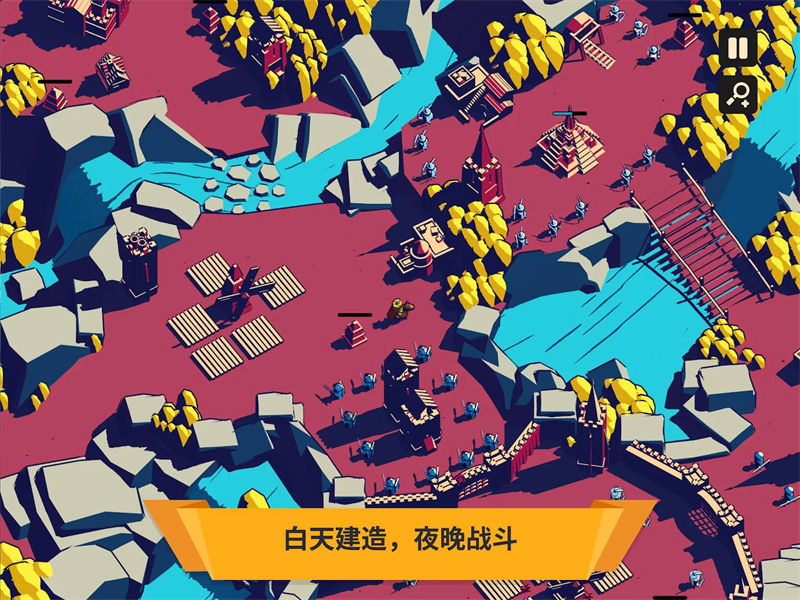 王座陨落最新版安卓版截图3