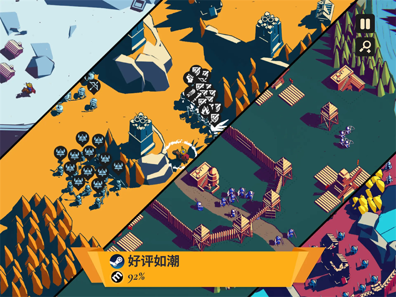 王座陨落最新版安卓版截图2