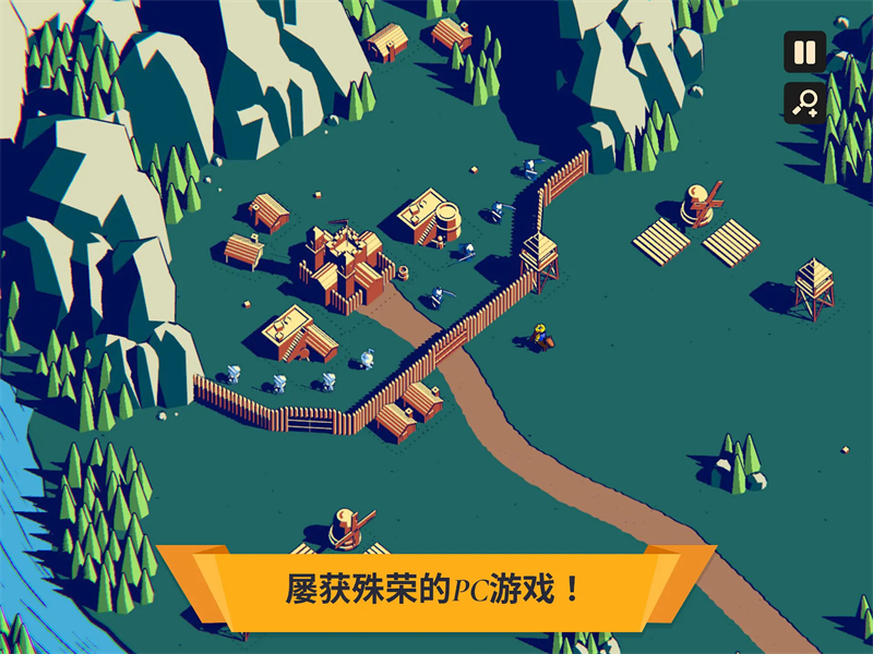 王座陨落最新版安卓版截图1