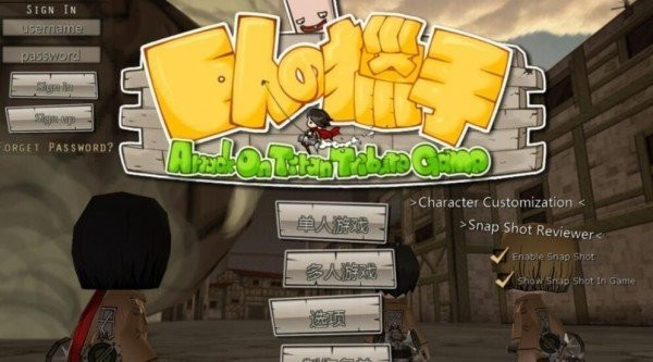 巨人的猎手2最新版截图4