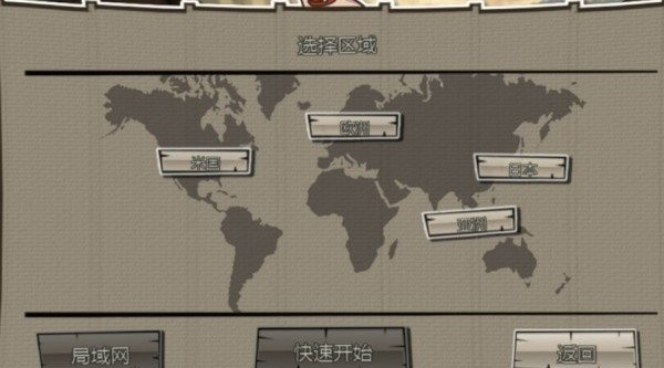 巨人的猎手2最新版截图3