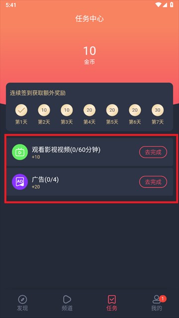 当鸟动漫1.5.5.8最新版