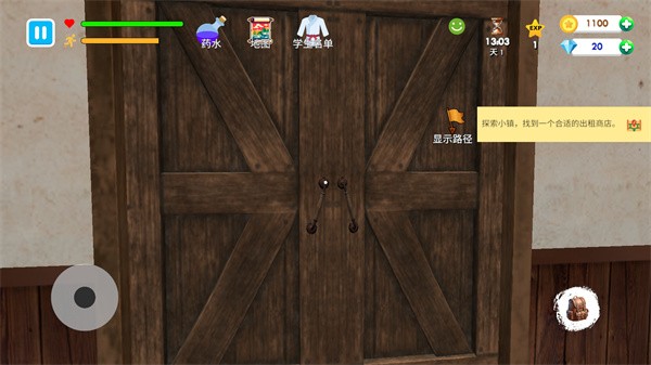 格斗学校模拟器