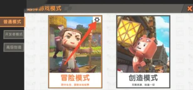 迷你世界极限版