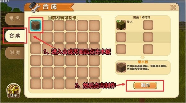 迷你世界极限版