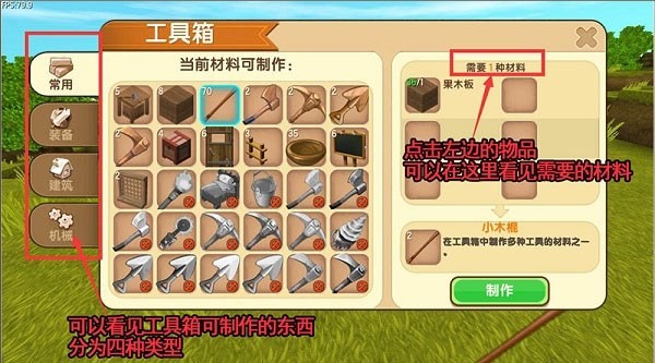 迷你世界极限版