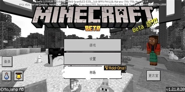 珍妮冒险图片10