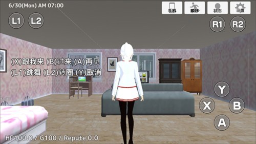 学校生活模拟器