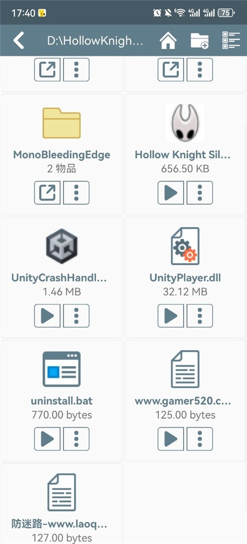 空洞骑士丝之歌移植版