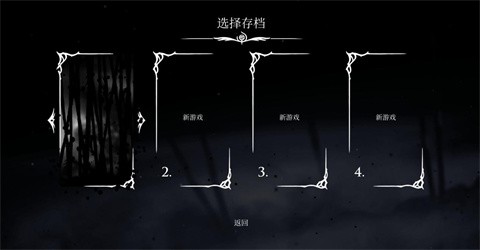 空洞骑士丝之歌移植版