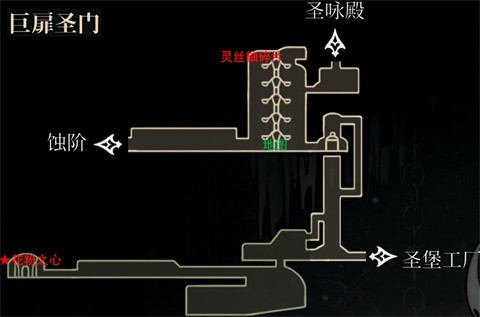 空洞骑士丝之歌移植版