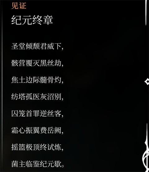 空洞骑士丝之歌移植版