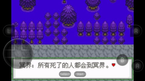 口袋妖怪生与死内置菜单