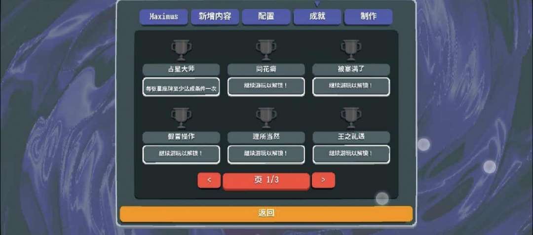 小丑牌等离子模组