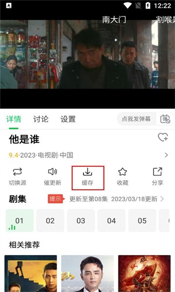 蜂鸟追剧免费安装包