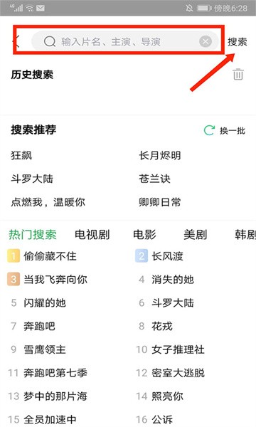 蜂鸟追剧免费安装包