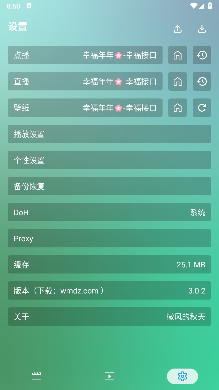 幸福年年影视