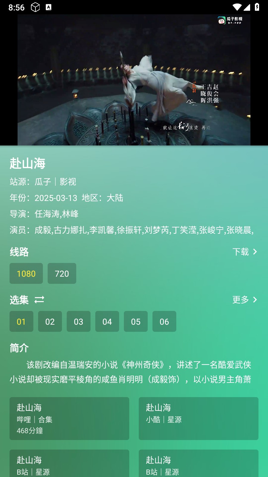 幸福年年影视