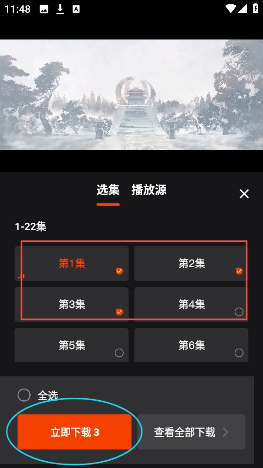 电影猎手纯净版