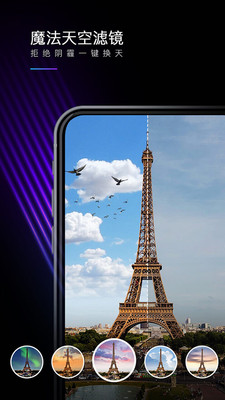mix滤镜大师5.0.01安卓版