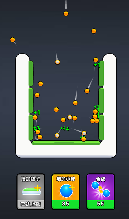 智商叠高高免广告