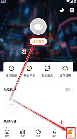 美漫园 1.0.5（102） 最新版