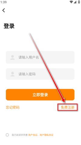 美漫园 1.0.5（102） 最新版