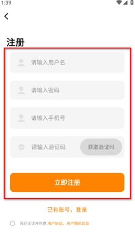 美漫园 1.0.5（102） 最新版