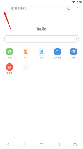 怎么用嗅探配图1