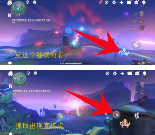 原神最后三个星星果详细位置分享