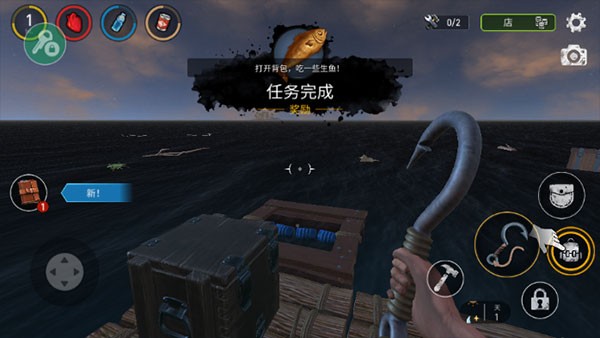 木筏求生多人联机