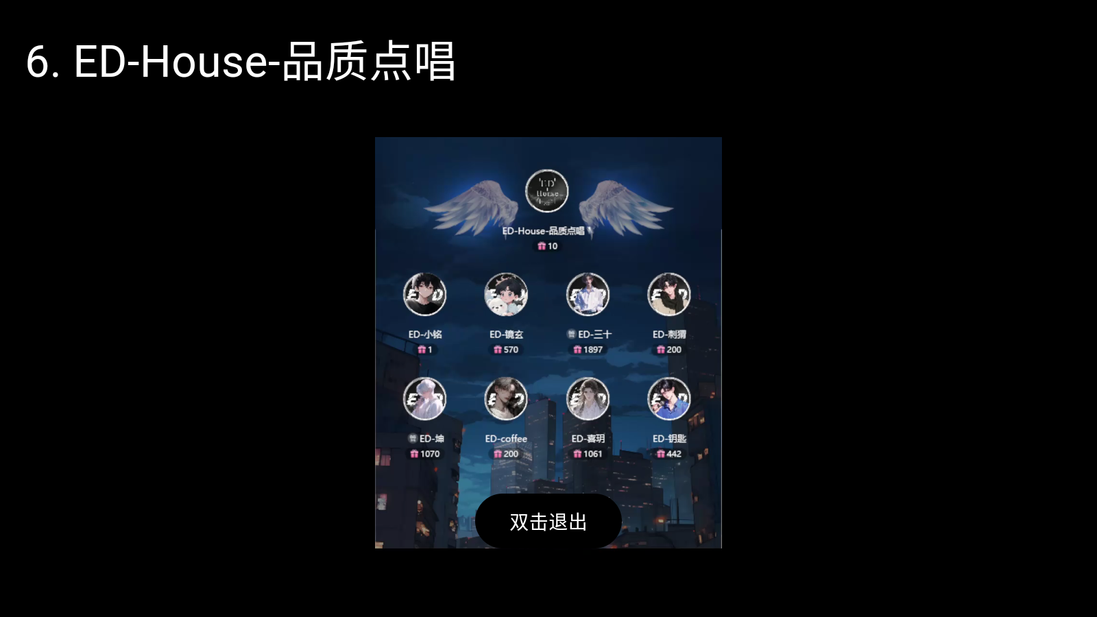 纯粹直播tvapp截图3
