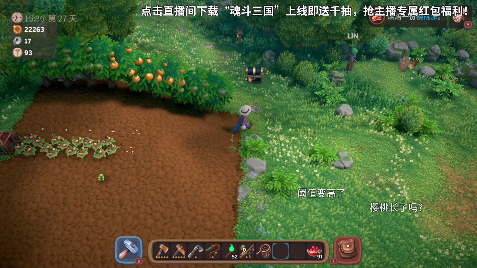 纯粹直播tvapp截图1