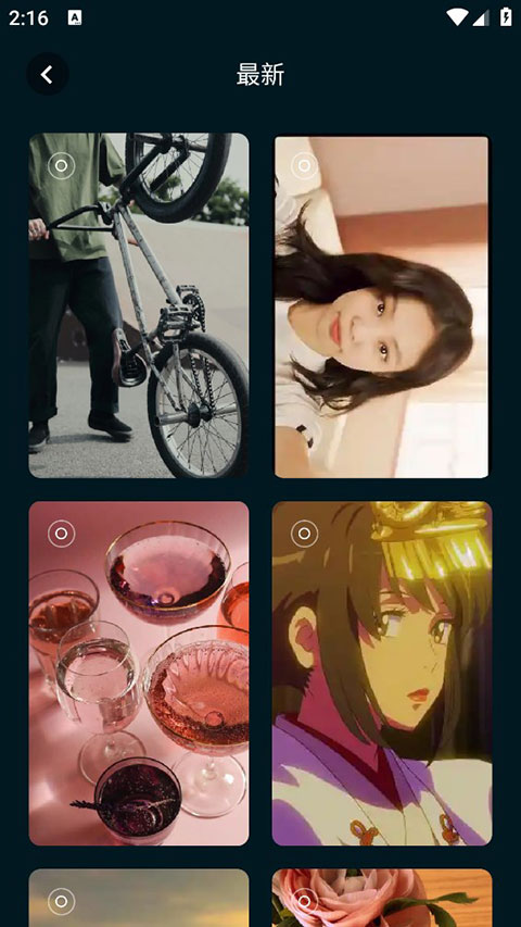 壁纸喵app官方版