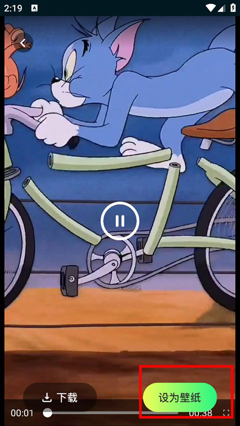 壁纸喵app官方版