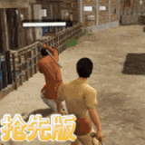 释放阿凡达抢先版