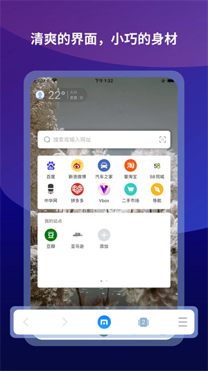 傲游浏览器最新版本截图3
