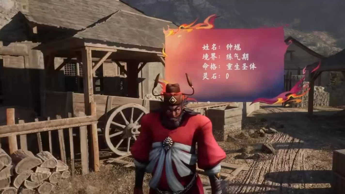 黑神话钟馗抢先版截图3