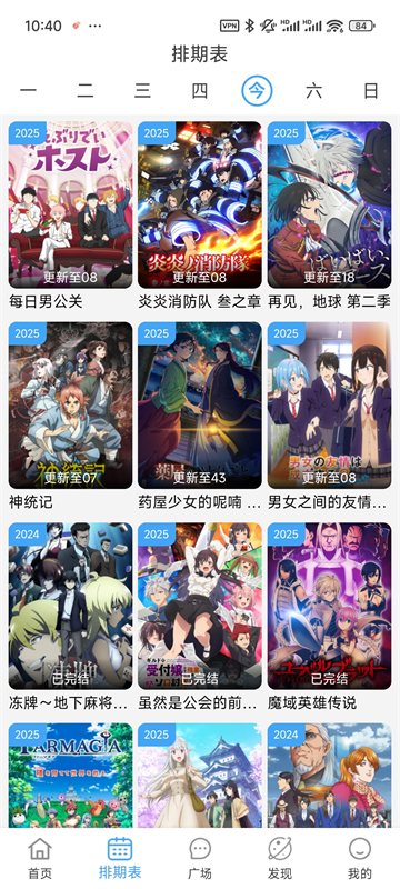 nyafun官方正版截图4