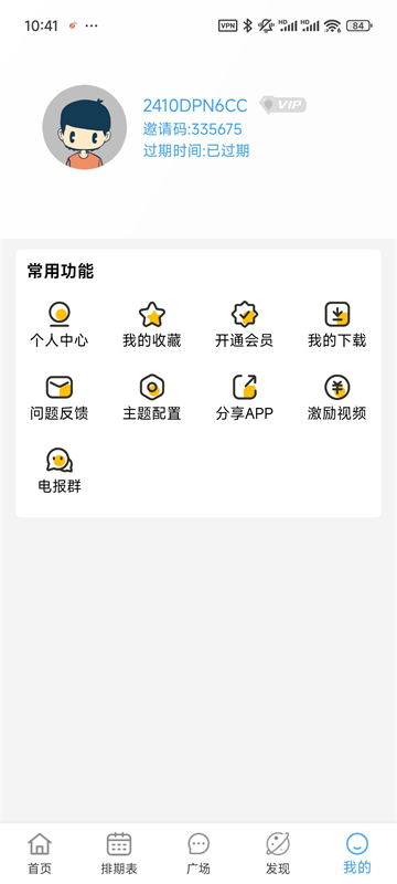 nyafun官方正版截图2