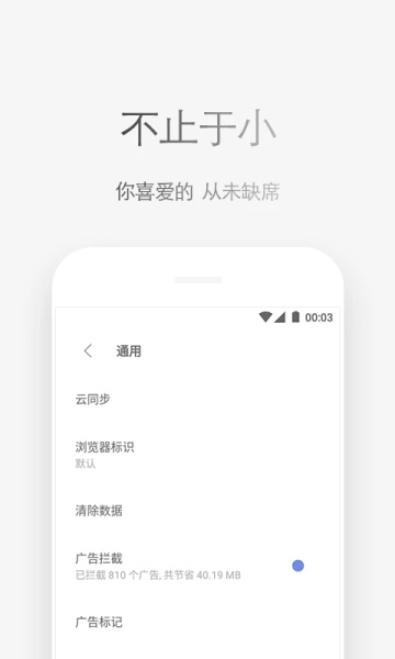 via浏览器安装包截图3