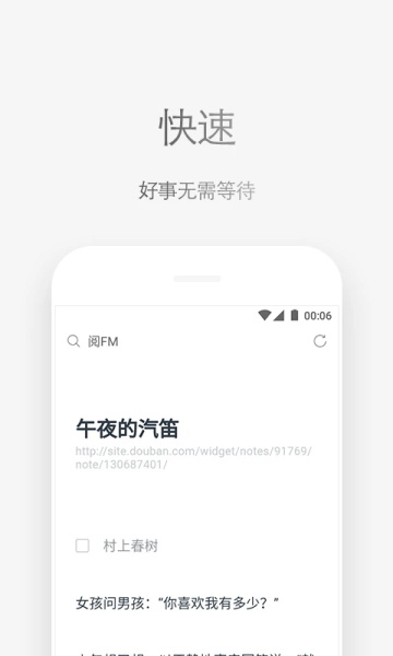 via浏览器安装包截图4