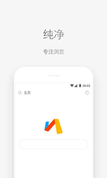 via浏览器安装包截图1