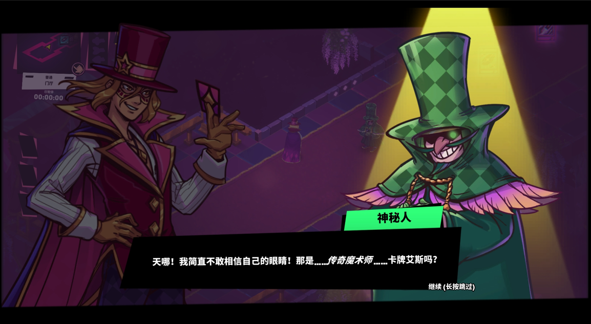 卡牌艾斯手机版