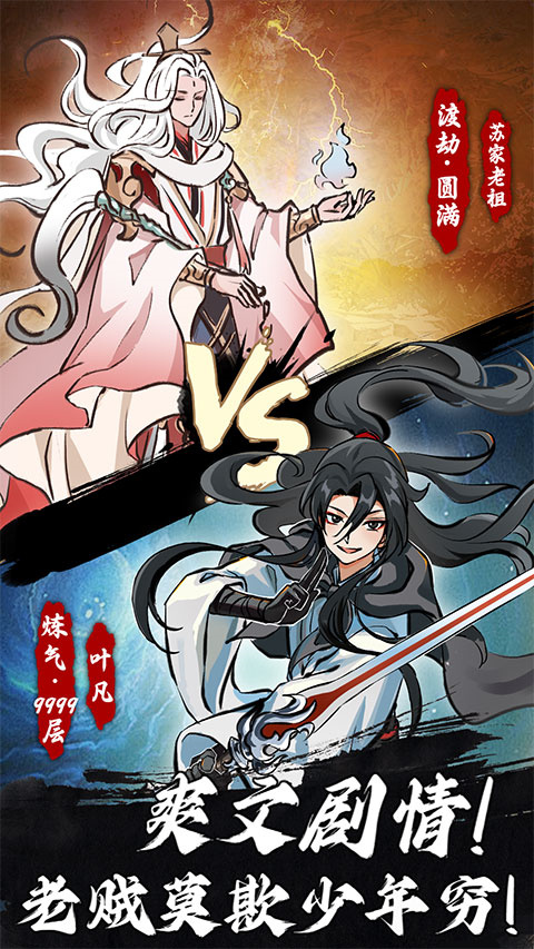 鸿运齐天诡道签到系统免广告