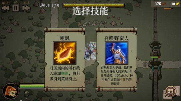 怎么升级快配图6